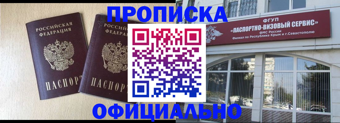 регистрация для дет. сада в Новоаннинском